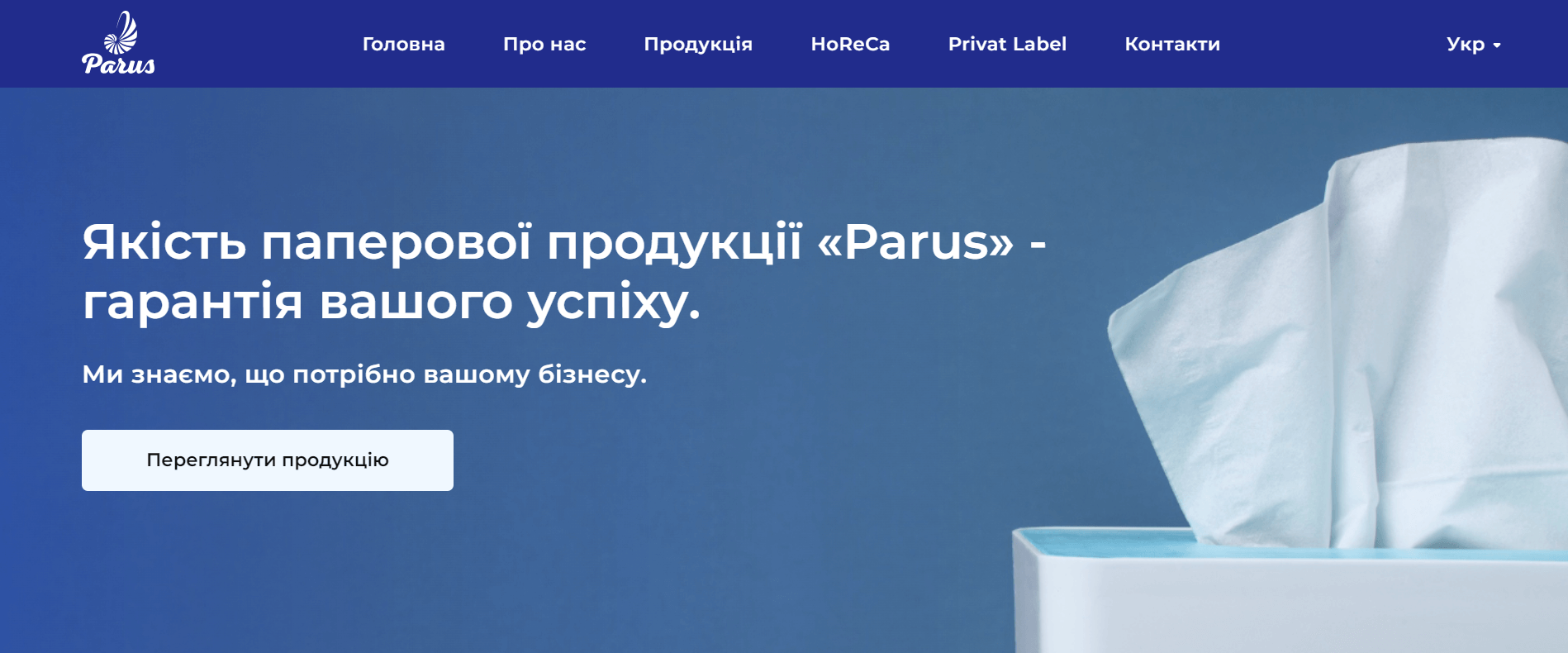 ТМ "Парус"